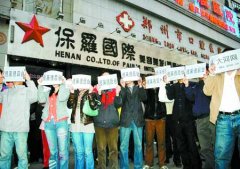 ֣����������ݱ�����ͣҵ����